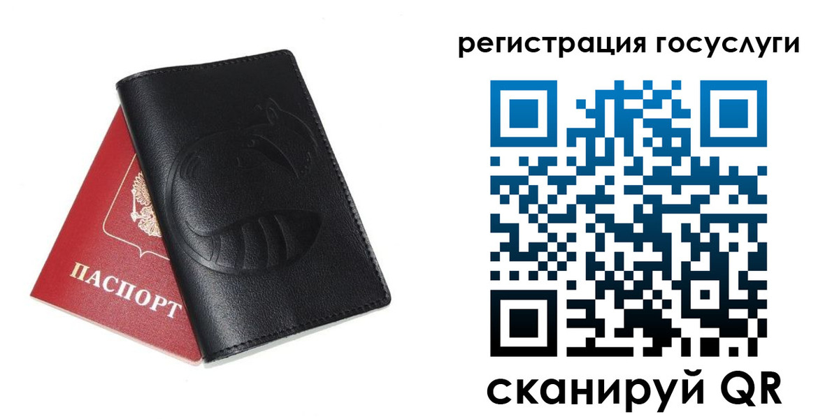 пропишу в квартире в Стерлитамаке