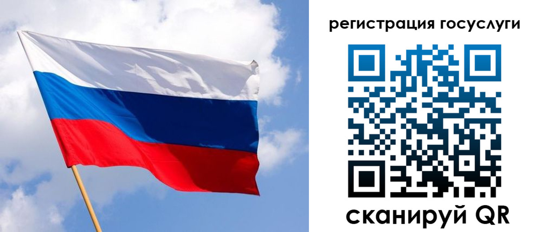 прописка законно в Стерлитамаке