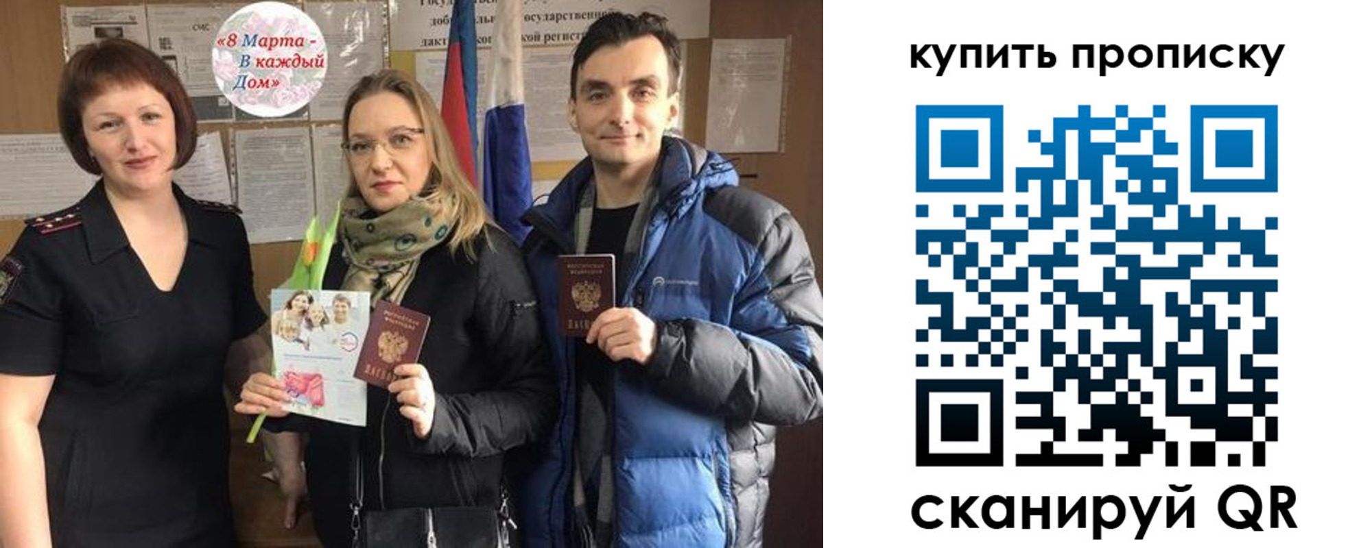 регистрация в Стерлитамаке
